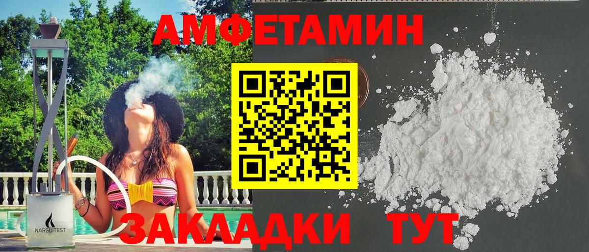 АМФ VHQ Конаково
