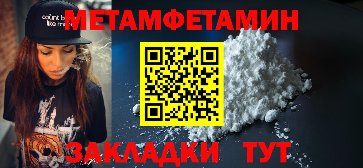 АМФЕТАМИН  Amphetamine  Вход с VPN  АМФ 97%  Конаково 