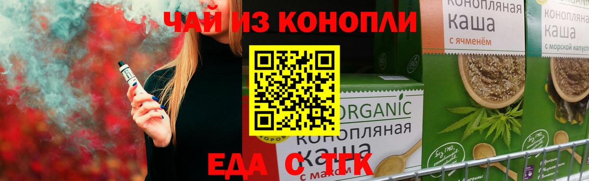 APVP СОЛЬ кристаллы  Cocaine  МАРИХУАНА  Вход с VPN  ГАШ  Конаково  Меф МЯУ МЯУ  