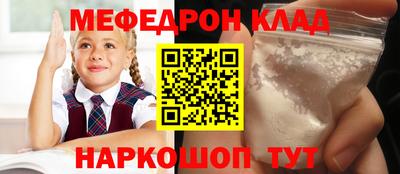 метамфетамин Кимры