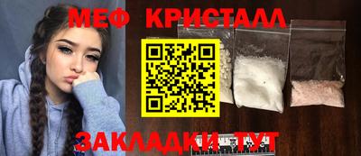 метамфетамин Кимры