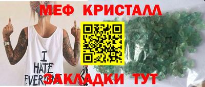 спиды Кингисепп