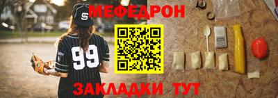 скорость mdpv Кинель