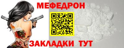 скорость mdpv Кинель