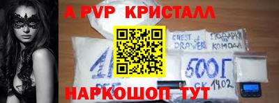 скорость mdpv Кинель