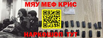 метамфетамин Кимры
