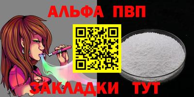 метамфетамин Кимры