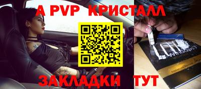 метамфетамин Кимры