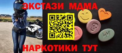 спиды Кингисепп