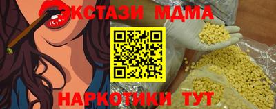 метамфетамин Кимры