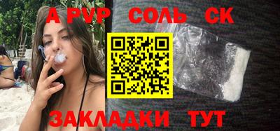 скорость mdpv Кинель