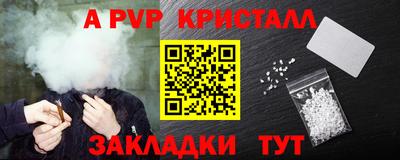 метамфетамин Кимры