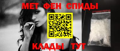 спиды Кингисепп