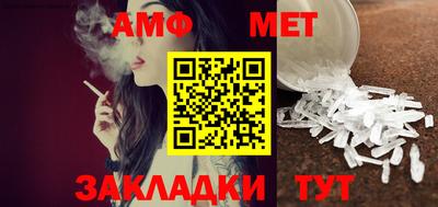 метамфетамин Кимры