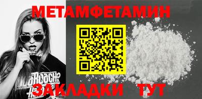метамфетамин Кимры