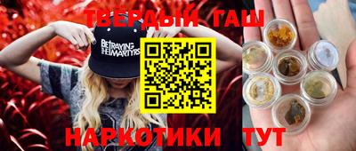 метамфетамин Кимры