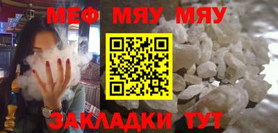 метамфетамин Кимры