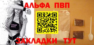 скорость mdpv Кинель