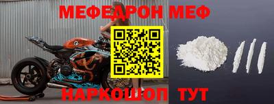 метамфетамин Кимры