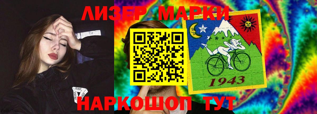 Конаково  ЛСД экстази кислота  Вход с VPN 