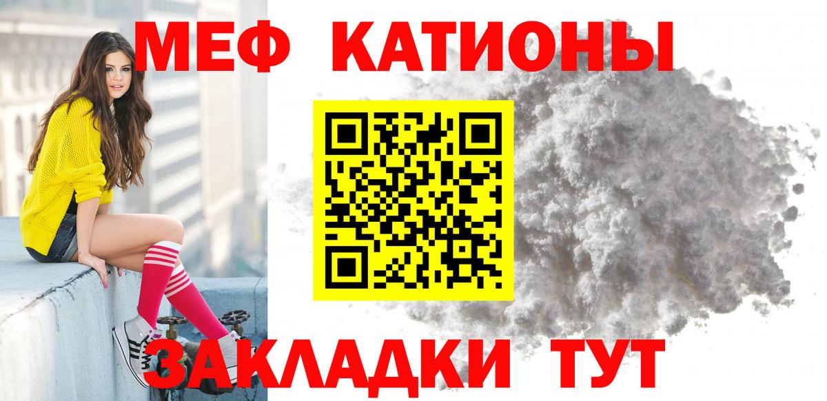 Конаково  Мефедрон  Вход с VPN  МЯУ-МЯУ мяу мяу  МЕФ 4 MMC 