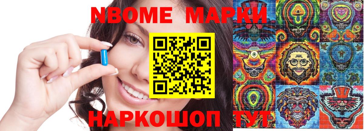 LSD-25 Конаково
