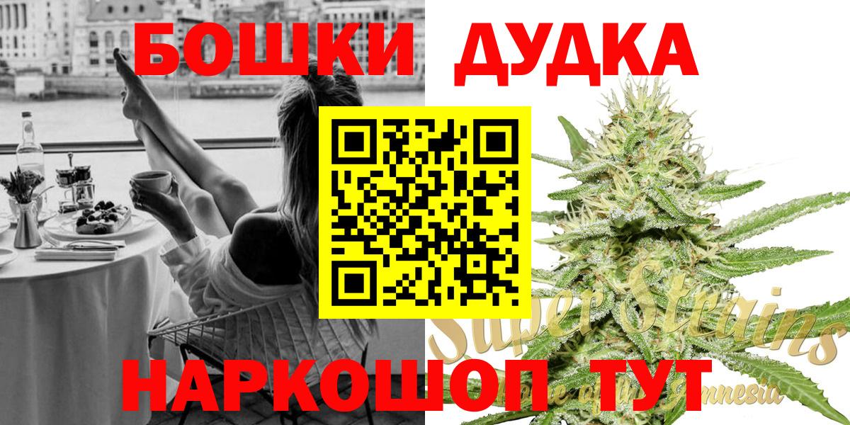 Марихуана Bruce Banner Конаково